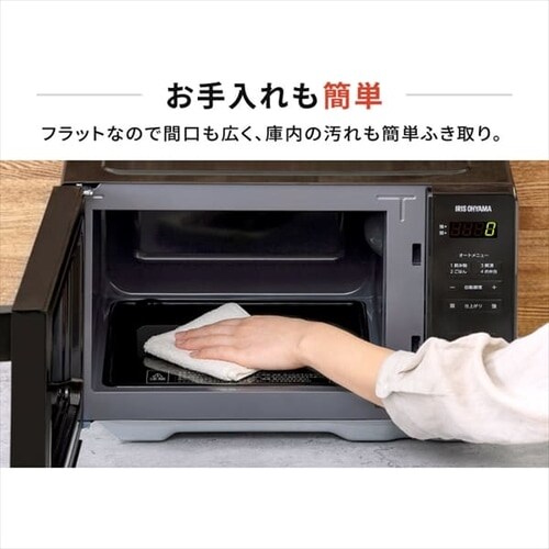 電子レンジ 20L フラットテーブル IMB-F2001-B ブラック H103245