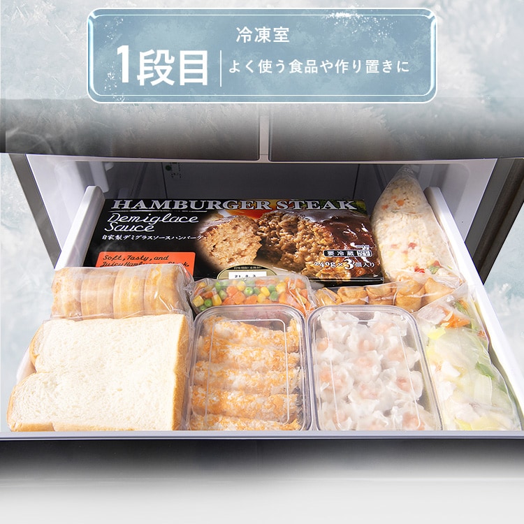 設置無料】 冷蔵庫 320L 自動霜取り 大容量2段冷凍室129L 大凍量 製氷