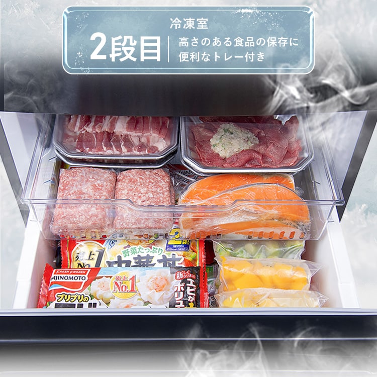 設置無料】 冷蔵庫 320L 自動霜取り 大容量2段冷凍室129L 大凍量 製氷