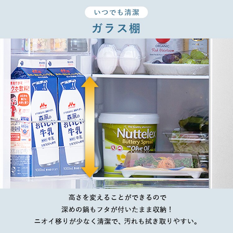 設置無料】 冷蔵庫 320L 自動霜取り 大容量2段冷凍室129L 大凍量 製氷