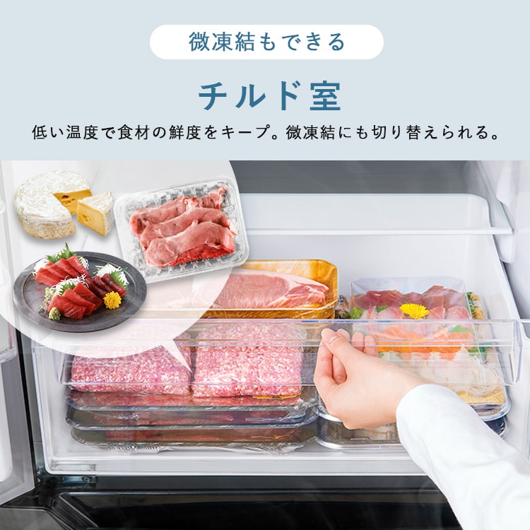 設置無料】 冷蔵庫 320L 自動霜取り 大容量2段冷凍室129L 大凍量 製氷