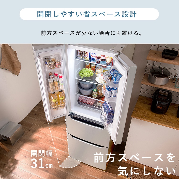 設置無料】 冷蔵庫 320L 自動霜取り 大容量2段冷凍室129L 大凍量 製氷