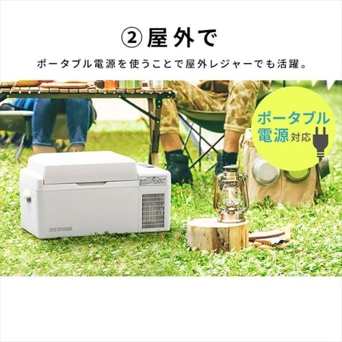 冷蔵庫 20L ポータブル 幅60cm IPD-2B-W ホワイト H103256 │アイリス