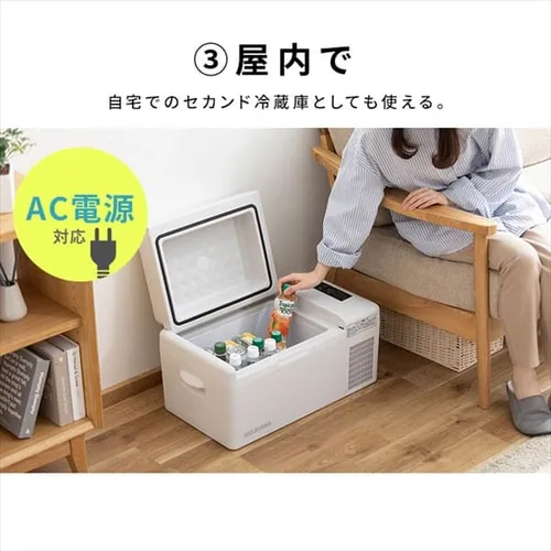 冷蔵庫 20L ポータブル 幅60cm IPD-2B-W ホワイト_8