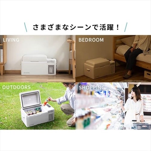 冷蔵庫 20L ポータブル 幅60cm IPD-2B-W ホワイト H103256 │アイリス