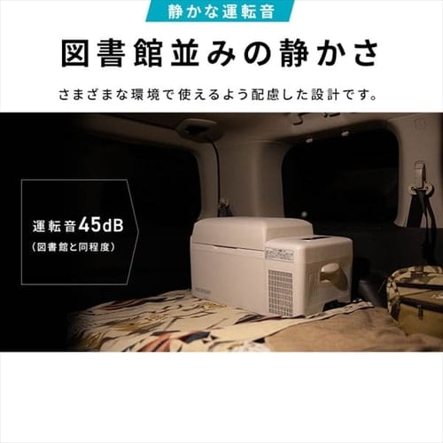 冷蔵庫 20L ポータブル 幅60cm IPD-2B-W ホワイト H103256 │アイリス