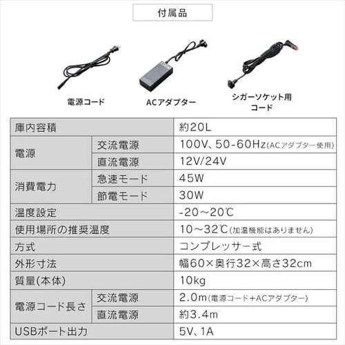 �①�� 20L �|�[�^�u�� ��60cm IPD-2B-W �z���C�g_15