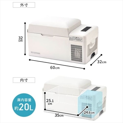 冷蔵庫 20L ポータブル 幅60cm IPD-2B-W ホワイト H103256 │アイリス