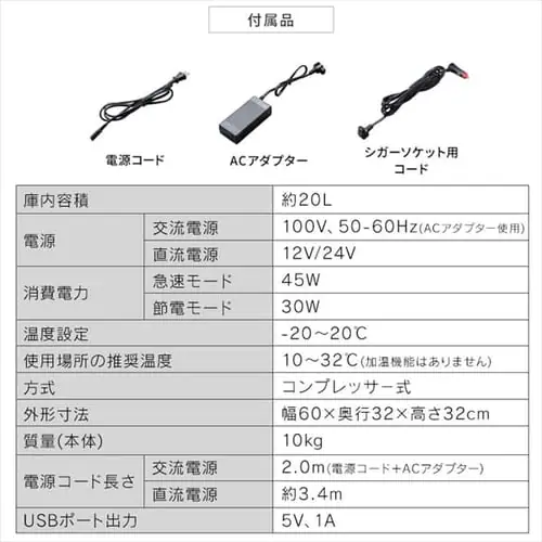 冷蔵庫 20L ポータブル 幅60cm IPD-2B-W ホワイト_16