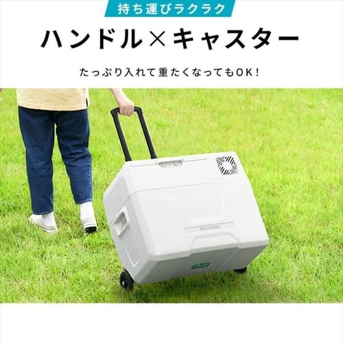 冷蔵庫 40L ポータブル 幅61.5cm IPD-4B-W ホワイト H103258
