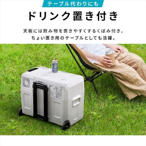 ポータブル冷蔵庫　40L アイリスオーヤマ 冷蔵庫 40L ポータブル 幅61.5cm IPD-4B-W ホワイト H103258