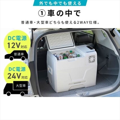 冷蔵庫 40L ポータブル 幅61.5cm IPD-4B-W ホワイト H103258