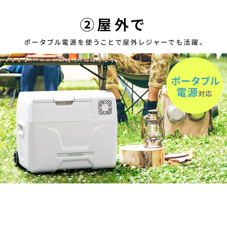 冷蔵庫 40L ポータブル 幅61.5cm IPD-4B-W ホワイト H103258