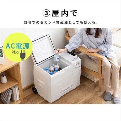 冷蔵庫 40L ポータブル 幅61.5cm IPD-4B-W ホワイト H103258