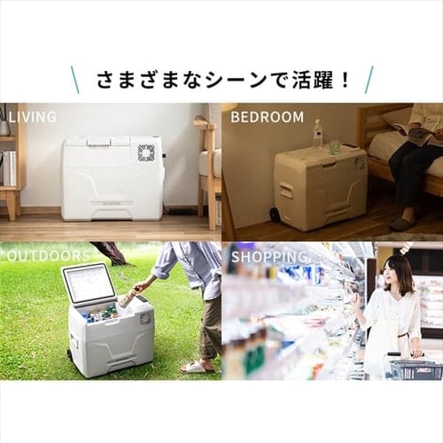 冷蔵庫 40L ポータブル 幅61.5cm IPD-4B-W ホワイト H103258