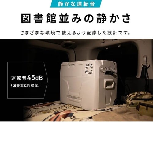 冷蔵庫 40L ポータブル 幅61.5cm IPD-4B-W ホワイト H103258