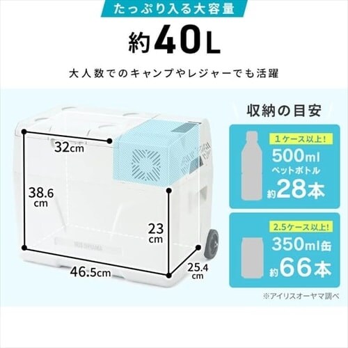 �y�󂠂�z�①�� 40L �|�[�^�u�� ��61.5cm IPD-4B-W �z���C�g_4