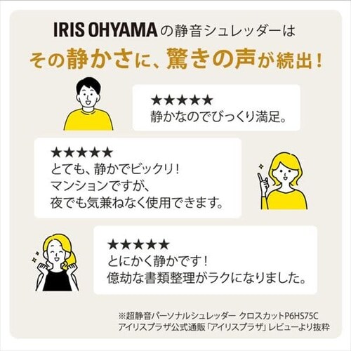 �V�����b�_�[ �Ɩ��p 17L �N���X�J�b�g 10�������גf OS-A17C-W_4