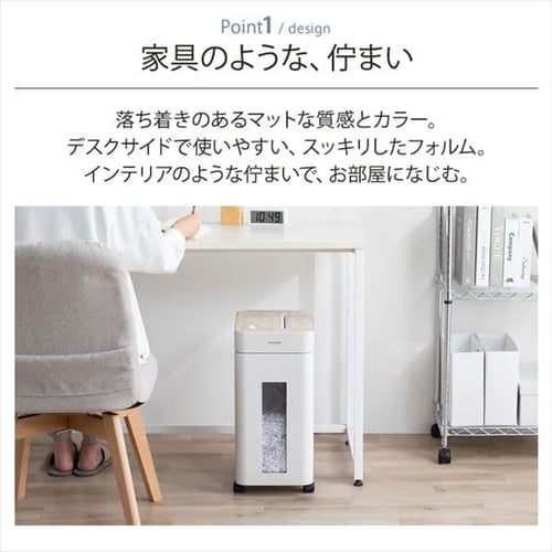 静音 オフィスシュレッダー 業務用 17L クロスカット 10枚同時細断 OS