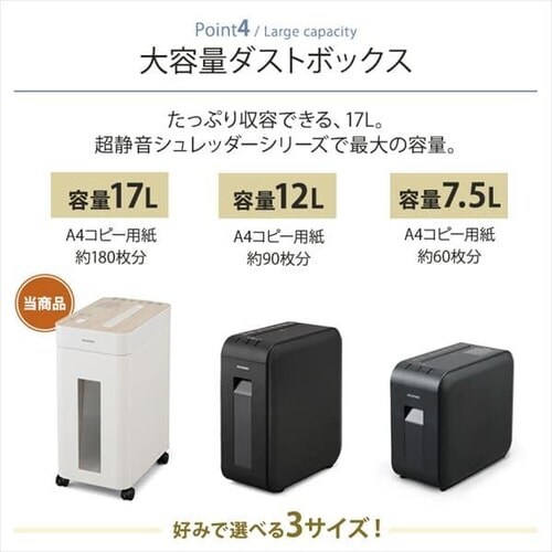 �V�����b�_�[ �Ɩ��p 17L �N���X�J�b�g 10�������גf OS-A17C-W_9