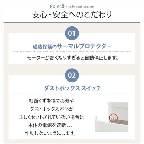静音 オフィスシュレッダー 業務用 17L クロスカット 10枚同時細断 OS