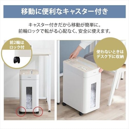 シュレッダー 業務用 17L クロスカット 10枚同時細断 OS-A17C-W