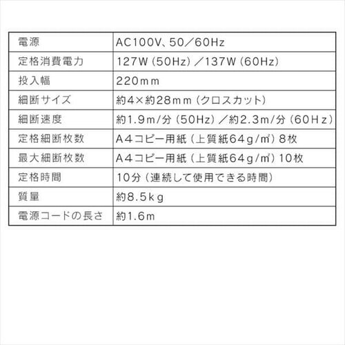 �V�����b�_�[ �Ɩ��p 17L �N���X�J�b�g 10�������גf OS-A17C-W_15