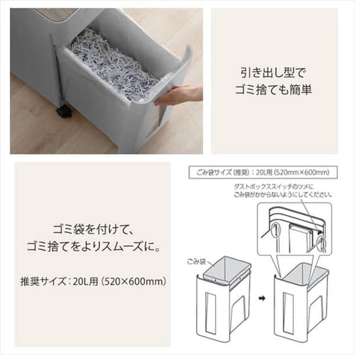 オフィスシュレッダー クロスカット 10枚同時細断 KOS-A17C-H H103434