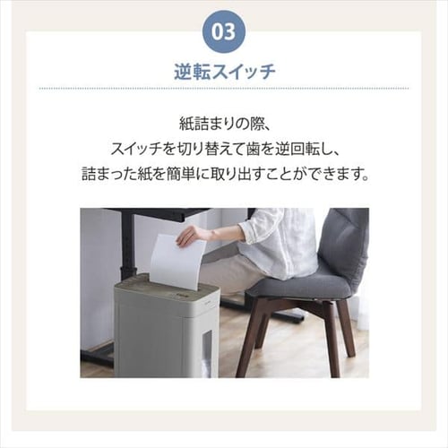 静音 オフィスシュレッダー 業務用 17L クロスカット 10枚同時細断 KOS