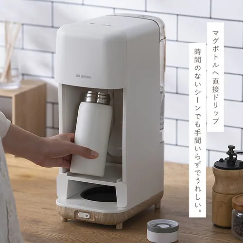 コーヒーメーカー 720ml ドリップ式 CMS-0800-C アイボリー_4