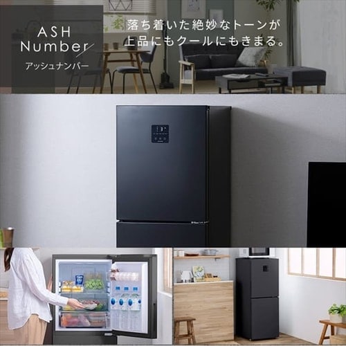 冷蔵庫 153L 自動霜取り 一人暮らし 2ドア 家庭用 幅50cm IRSN-15B-CW