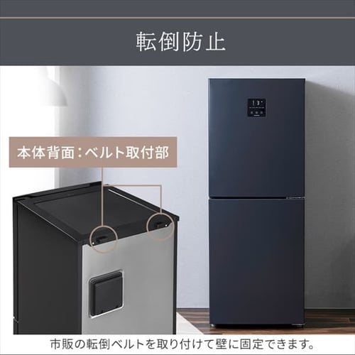冷蔵庫 153L 自動霜取り 一人暮らし 2ドア 家庭用 幅50cm IRSN-15B-CW