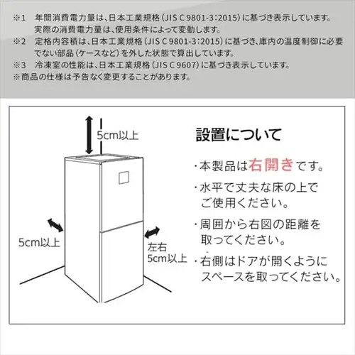 �①�� 153L ��������� ��l��炵 2�h�A �ƒ�p ��50cm IRSN-15B-CW �z���C�g_20