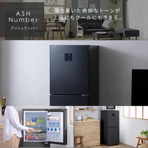 �y�󂠂�z�①�� 153L ��������� ��l��炵 �ƒ�p 2�h�A ��50cm IRSN-15B-HA �O���[_4