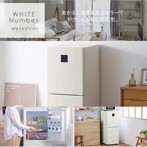 �y�󂠂�z�①�� 153L ��������� ��l��炵 �ƒ�p 2�h�A ��50cm IRSN-15B-HA �O���[_5