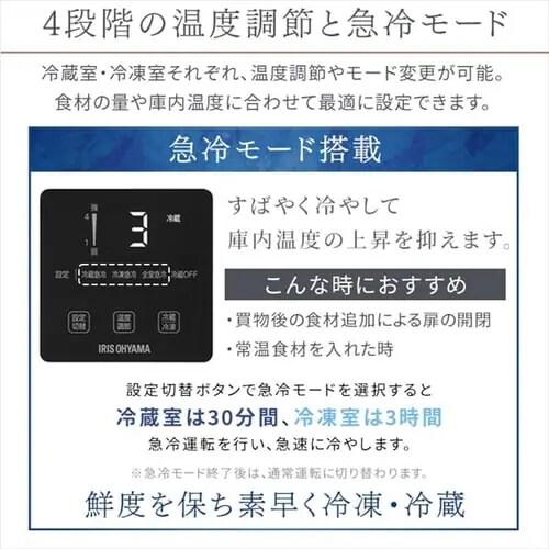 �y�󂠂�z�①�� 153L ��������� ��l��炵 �ƒ�p 2�h�A ��50cm IRSN-15B-HA �O���[_7