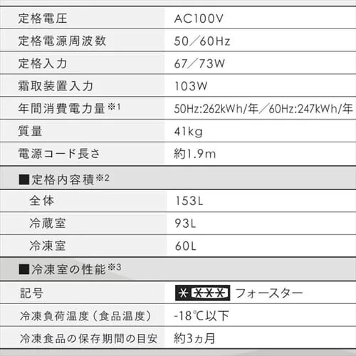 �y�󂠂�z�①�� 153L ��������� ��l��炵 �ƒ�p 2�h�A ��50cm IRSN-15B-HA �O���[_19