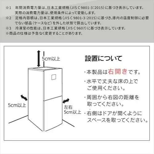 �y�󂠂�z�①�� 153L ��������� ��l��炵 �ƒ�p 2�h�A ��50cm IRSN-15B-HA �O���[_20