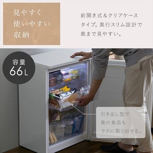 �y�󂠂�z�Ⓚ�� 66L ���s�X���� IUSN-7A-W �y�X�L�}�b�N�X�z_11