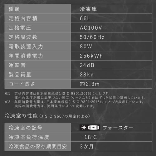 �y�󂠂�z�Ⓚ�� 66L ���s�X����  �y�X�L�}�b�N�X�z_18