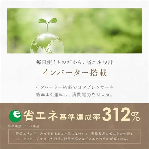 冷蔵庫 66L 自動霜取り 奥行スリム 小型 セカンド冷蔵庫 1ドア 幅55.2cm IRSN-7A-W ホワイト_10
