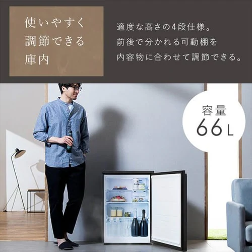 冷蔵庫 66L 自動霜取り 奥行スリム 小型 セカンド冷蔵庫 1ドア 幅55.2cm IRSN-7A-W ホワイト_11