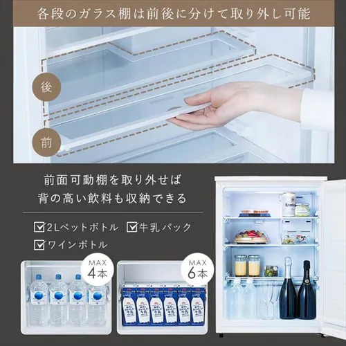 冷蔵庫 66L 自動霜取り 奥行スリム 小型 セカンド冷蔵庫 1ドア 幅55.2cm IRSN-7A-W ホワイト_13