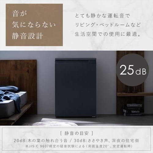 冷蔵庫 66L 自動霜取り 奥行スリム 1ドア 幅55.2cm IRSN-7A-B ブラック