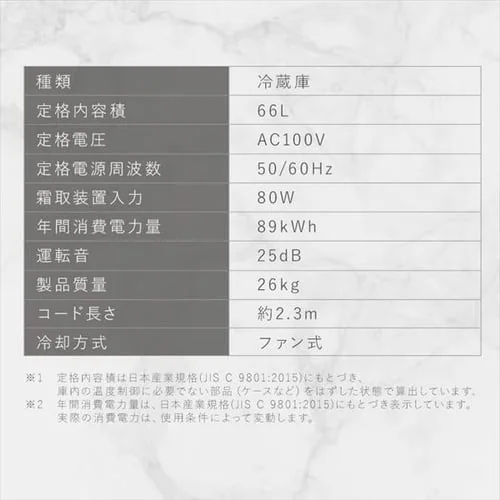 冷蔵庫 66L 自動霜取り 奥行スリム 小型 セカンド冷蔵庫 1ドア 幅55.2cm IRSN-7A-W ホワイト_19