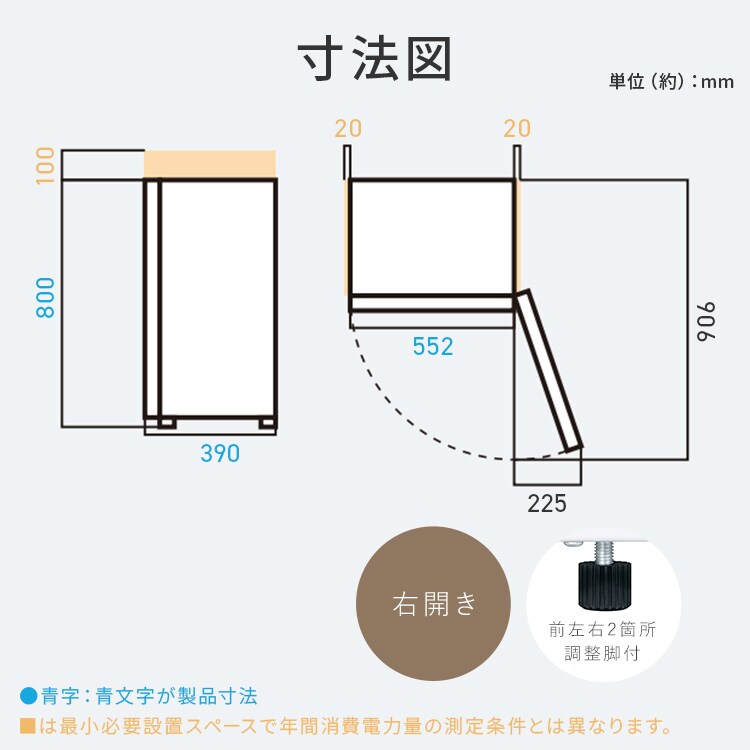 アウトレット品】冷蔵庫 66L 自動霜取り 奥行スリム 小型 セカンド