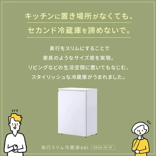 �y�󂠂�z�①�� 66L ���s�X���� ���^ �Z�J���h�①�� 1�h�A ���s��39cm  �z���C�g_3