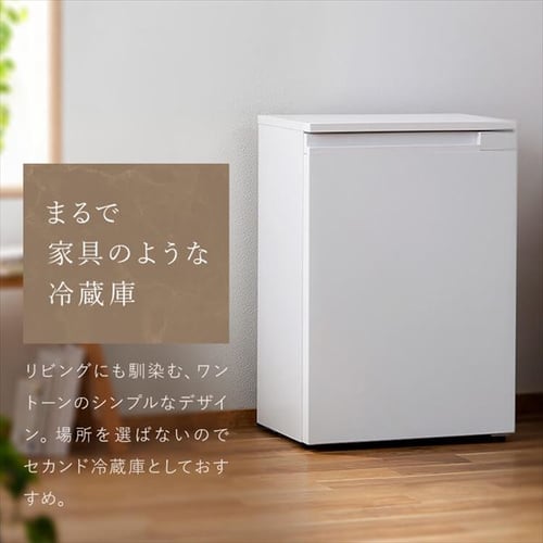 訳あり】冷蔵庫 66L 奥行スリム 小型 セカンド冷蔵庫 1ドア 奥行き39cm