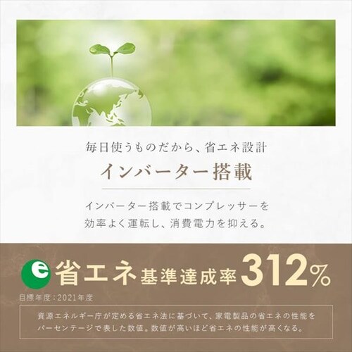 �y�󂠂�z�①�� 66L ���s�X���� ���^ �Z�J���h�①�� 1�h�A ���s��39cm  �z���C�g_10