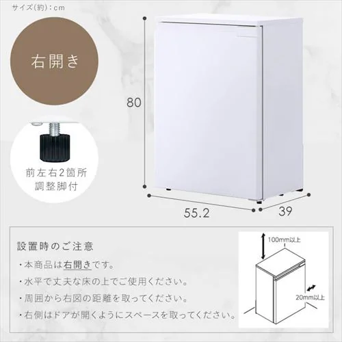 �y�󂠂�z�①�� 66L ���s�X���� ���^ �Z�J���h�①�� 1�h�A ���s��39cm  �z���C�g_17